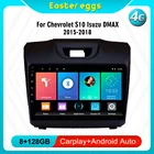 Пасхальные яйца для Chevrolet S10 Isuzu DMAX 2015, 2016, 2017, 2018, Android 8,1, 9-дюймовый сенсорный экран, GPS-навигация, мультимедийный плеер