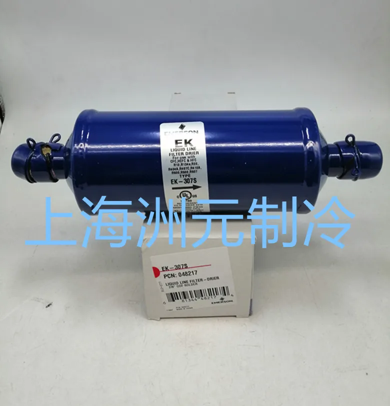 

Фильтр EMERSON, оригинальный фильтр Emerson EK307S EK167S EK163S 309s