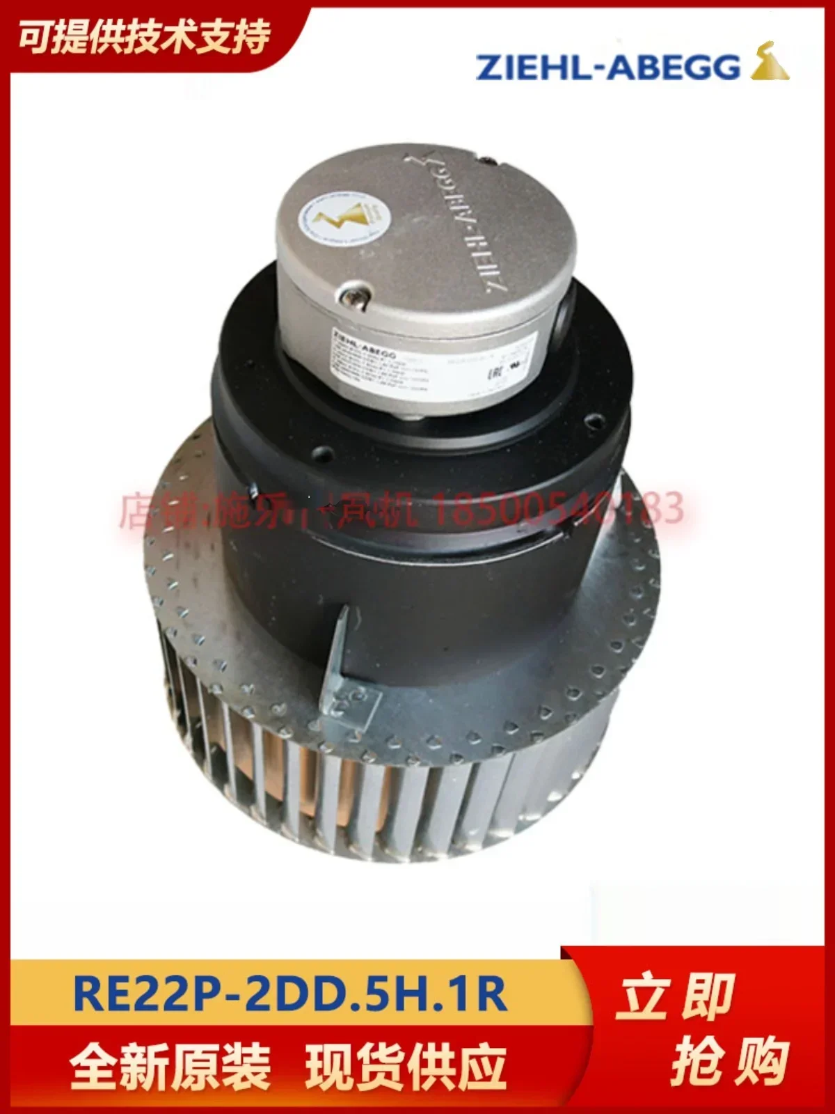 RE22P-2DD.5H.1R Xerox ZIEHL-ABEGG New Original Fan Inverter Cooling