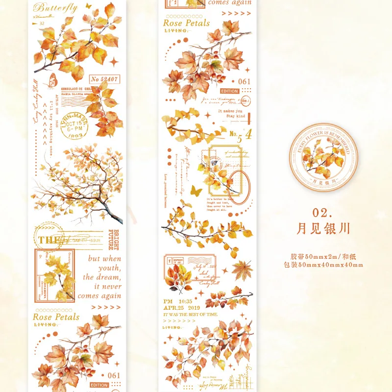 

Винтажная лента «Сигнал ветра» Nanzhi