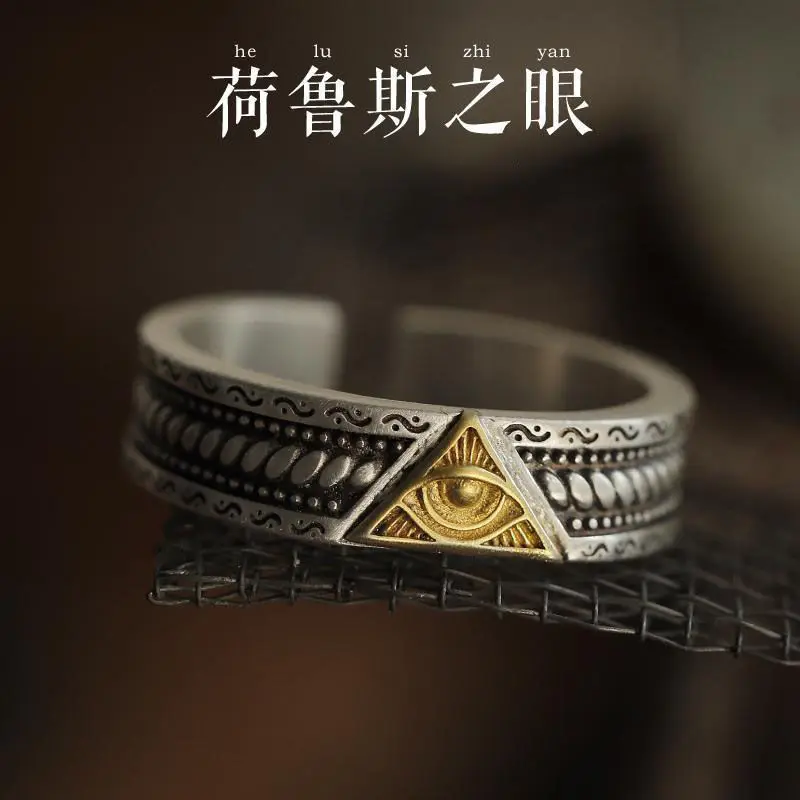 Двухцветное мужское кольцо в европейском и американском стиле с глазами хора