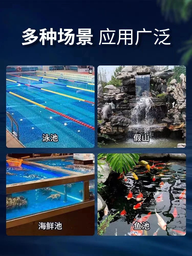 YQB-5500/6500/7500/8500/9500/16000 погружной циркуляционный насос для морепродуктов пруда