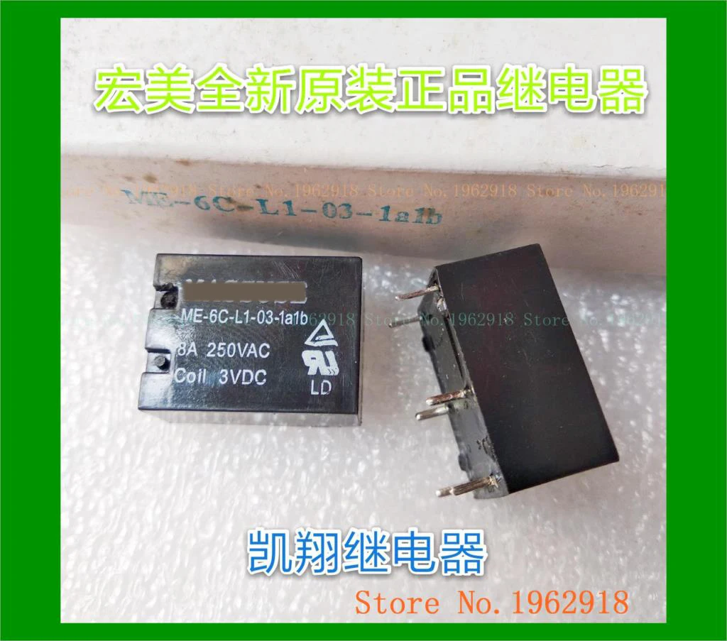 ME-6C-L1-03-1a1b 3VDC 8A 250VAC