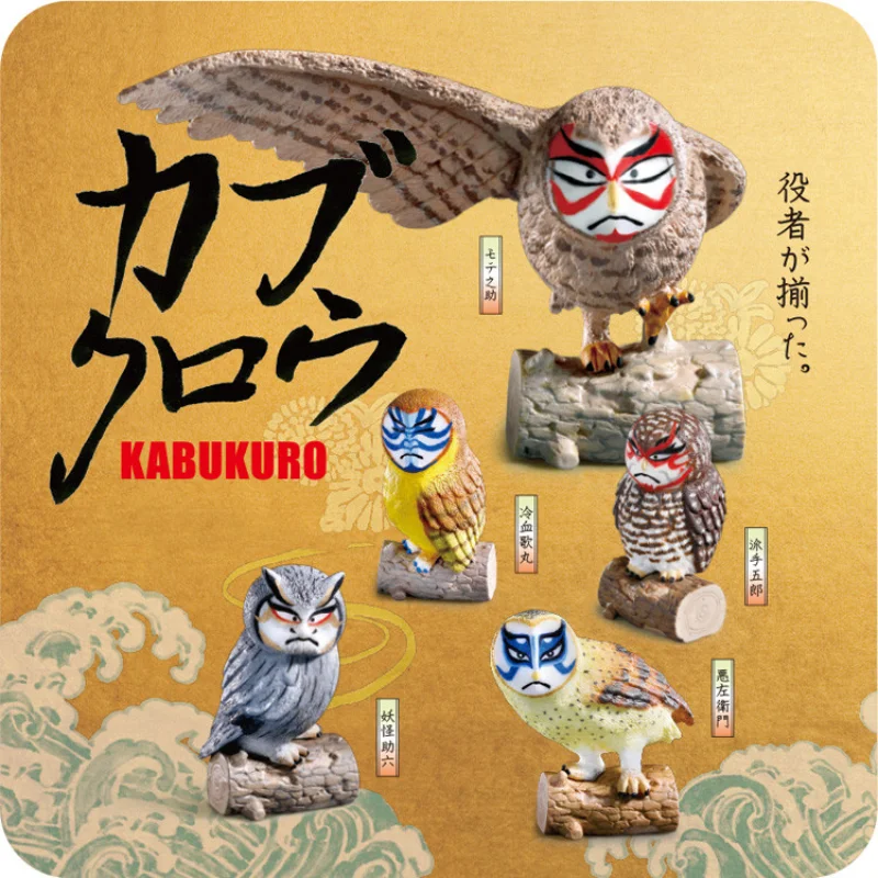 

T-ARST настоящая панда, миниатюрные фигурки, мини-кинотеатр Kabuki Noh, маскарадная сова, гакапон, игрушечное украшение, аксессуары «сделай сам»
