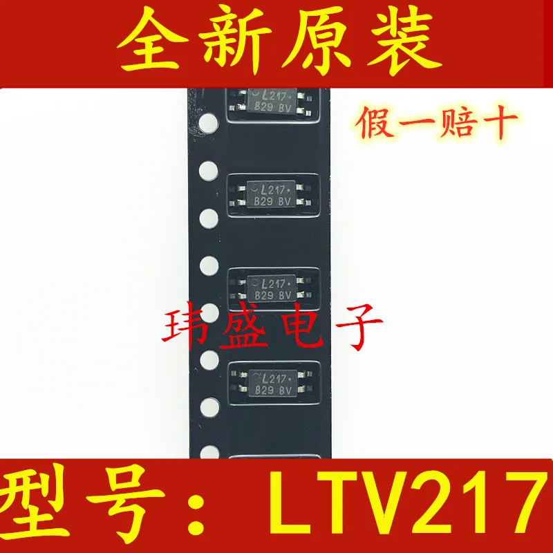 

10 pieces LTV217 SOP4 LTV-217-TP1-G L217LTV217TP1B-V-G-AP