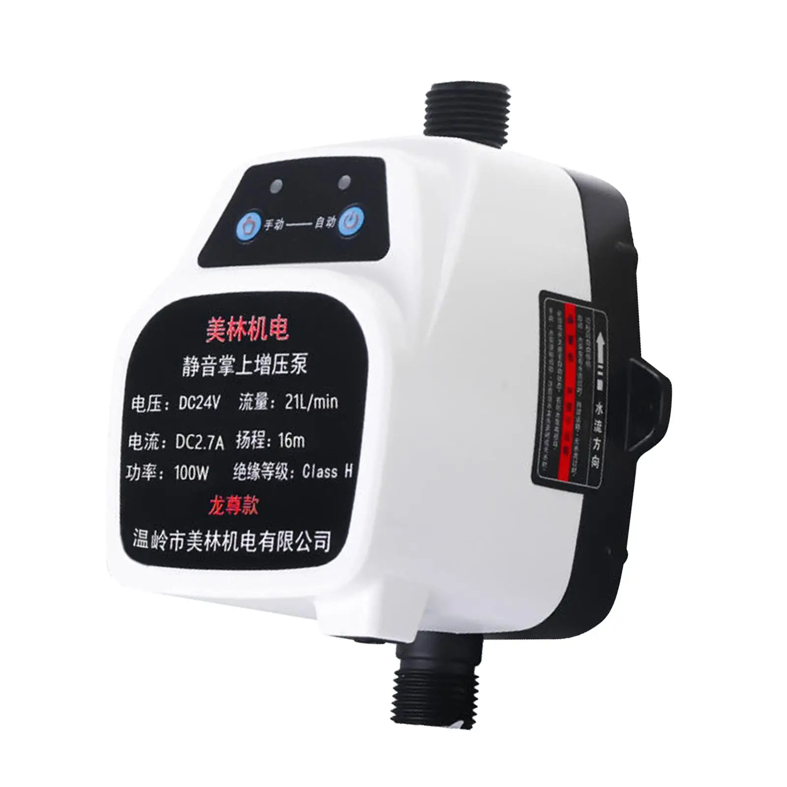 

Насос-усилитель давления воды, 24 В, 100 Вт