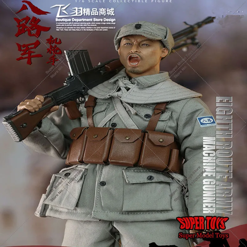 

Original Minitimes Toys M040 1/6 Collectible Male Soldier Eighth Route Army Machine Gunner Model Full Set 12'' Action Figure