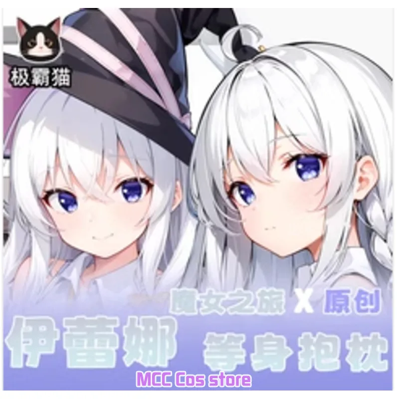 Чехол для подушки с рисунком из аниме блуждающая ведьма