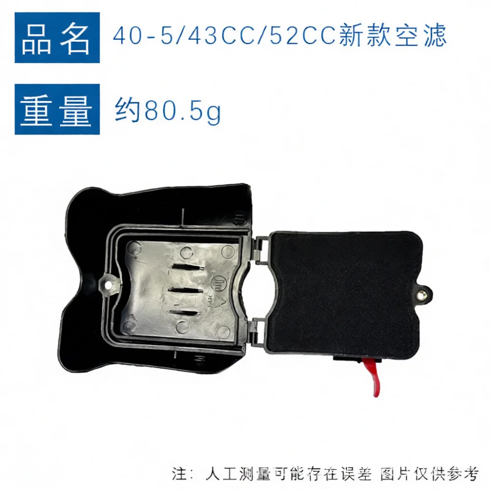 Фото Воздушный фильтр для двигателя кустореза BC430 43CC 49CC 52CC, запасные части 44 5 40 5, сменный фильтр для триммера. №5
