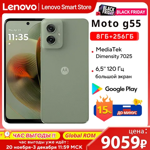 Смартфон Motorola Moto G 5G, 8/256ГБ, global