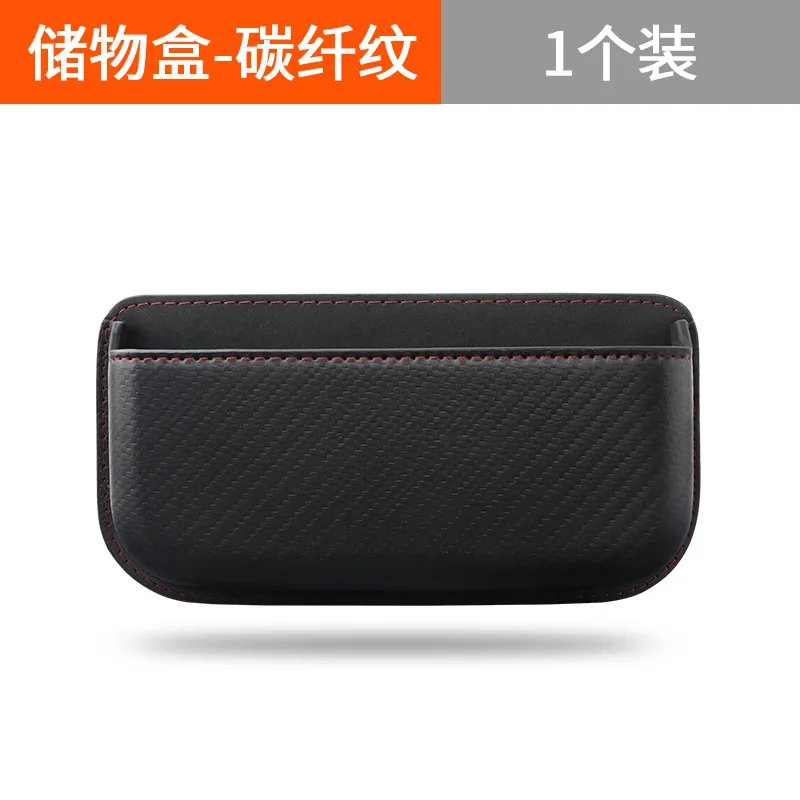 

Боковой ящик для хранения автомобиля из искусственной кожи, боковой карманный органайзер для автомобиля, самоклеящийся органайзер для автомобильного сиденья, автомобильный держатель для солнцезащитных очков