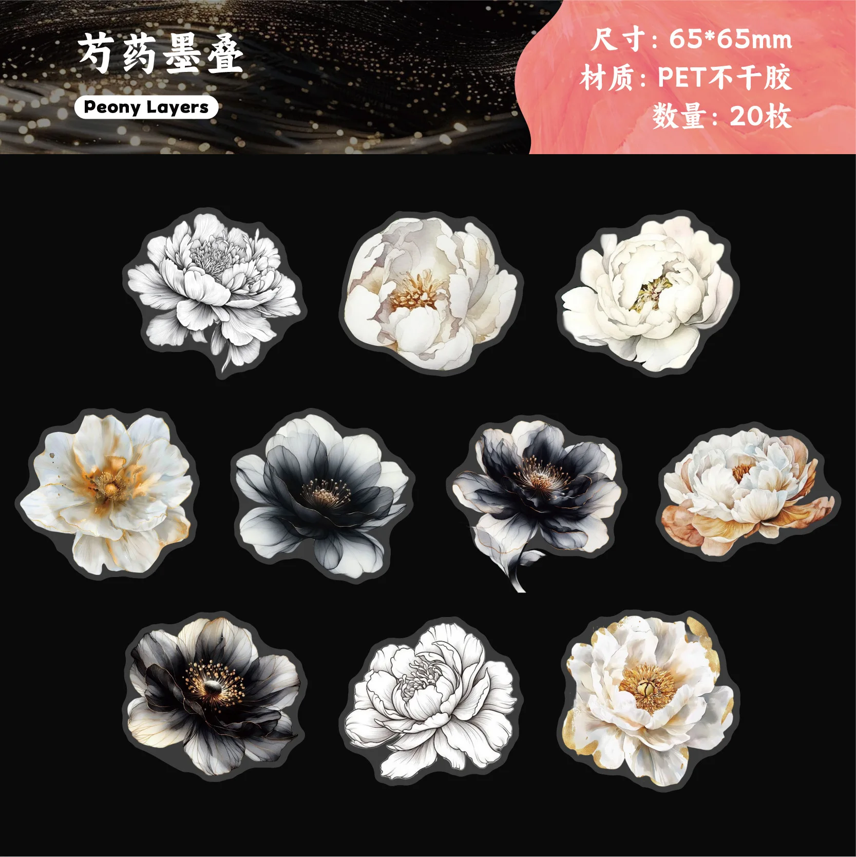 

Кавайные наклейки для скрапбукинга Amengguo