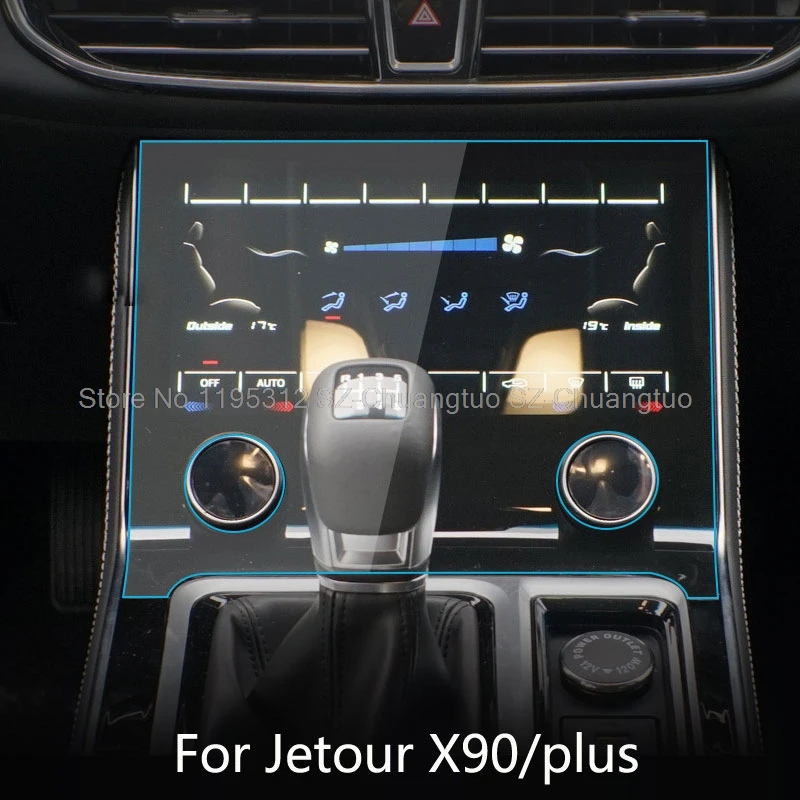 

Защитная пленка TPU для Jetour X90/plus 2021-2023, автомобильное кондиционирование воздуха, прозрачные, против царапин, аксессуары для интерьера, установка