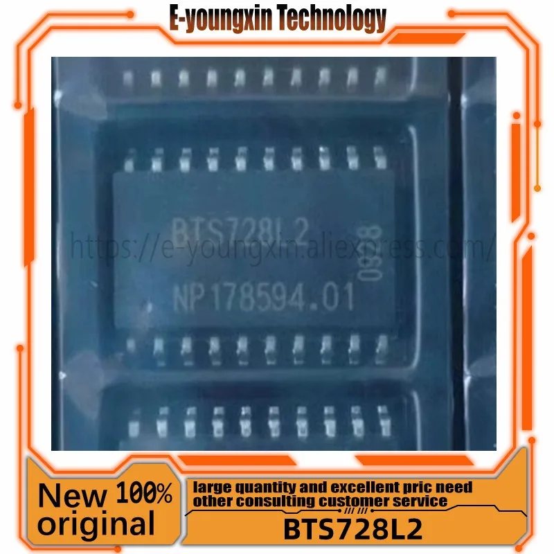 

Бесплатная доставка 10 шт./лот BTS728L2 BTS728 SOP20 фотография