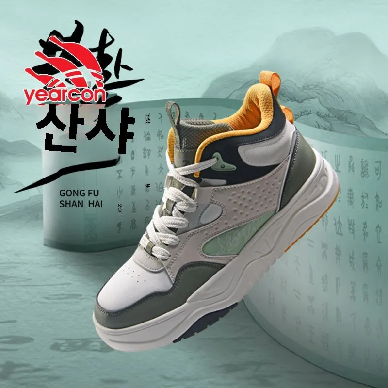 YEARCON Мужская обувь новинка 2024 высокие туфли мужские универсальные повседневные