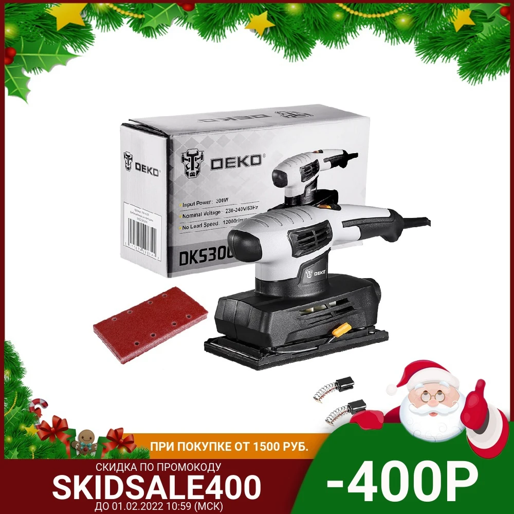  Вибрационная шлифмашина DEKO DKS300 