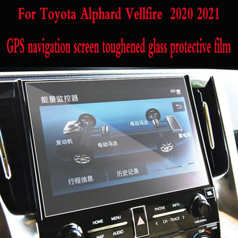

Для Toyota Alphard Vellfire 2015-2020 автомобильная пленка для экрана GPS-навигатора 9H пленка из закаленного стекла с защитой от царапин