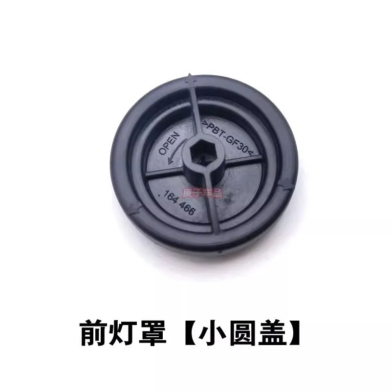 

Пылезащитная Водонепроницаемая Крышка для передних фар BMW 5 серии E60 520 523 525 530, 1 шт.