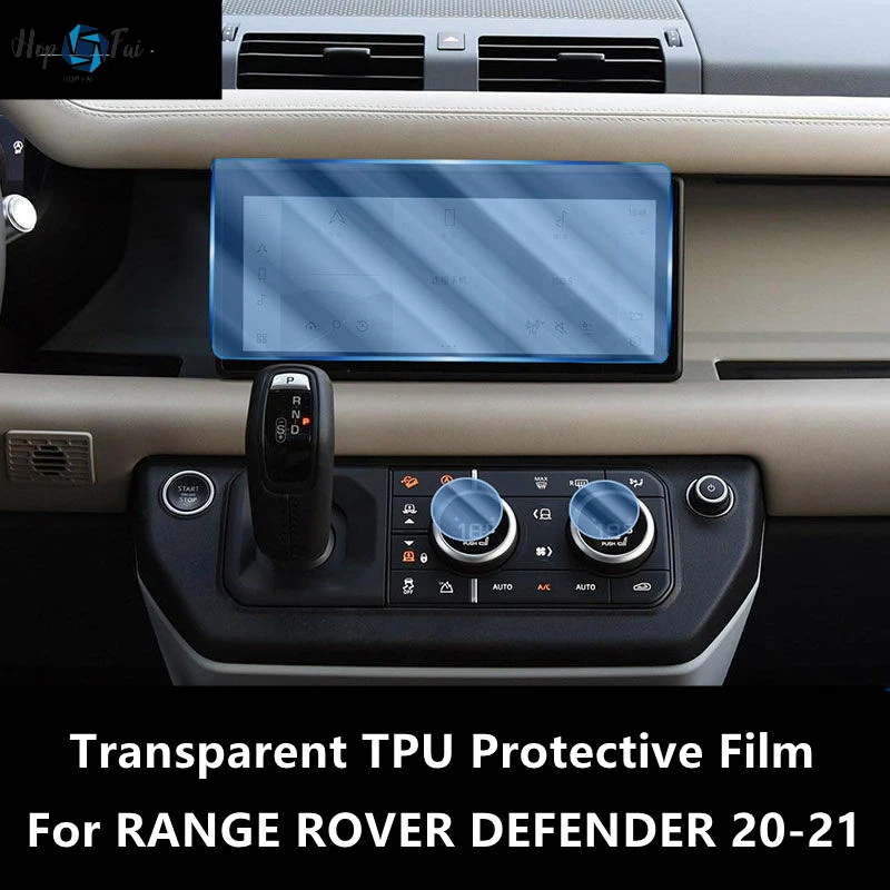 

For LAND ROVER DEFENDER 20-21 Car Interior Center Console Transparent TPU Protective Film Anti-scratch Repair Film Accessories