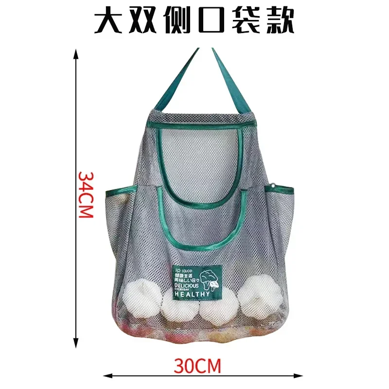 

eTya Многофункциональные сетчатые подвесные сумки для кухни