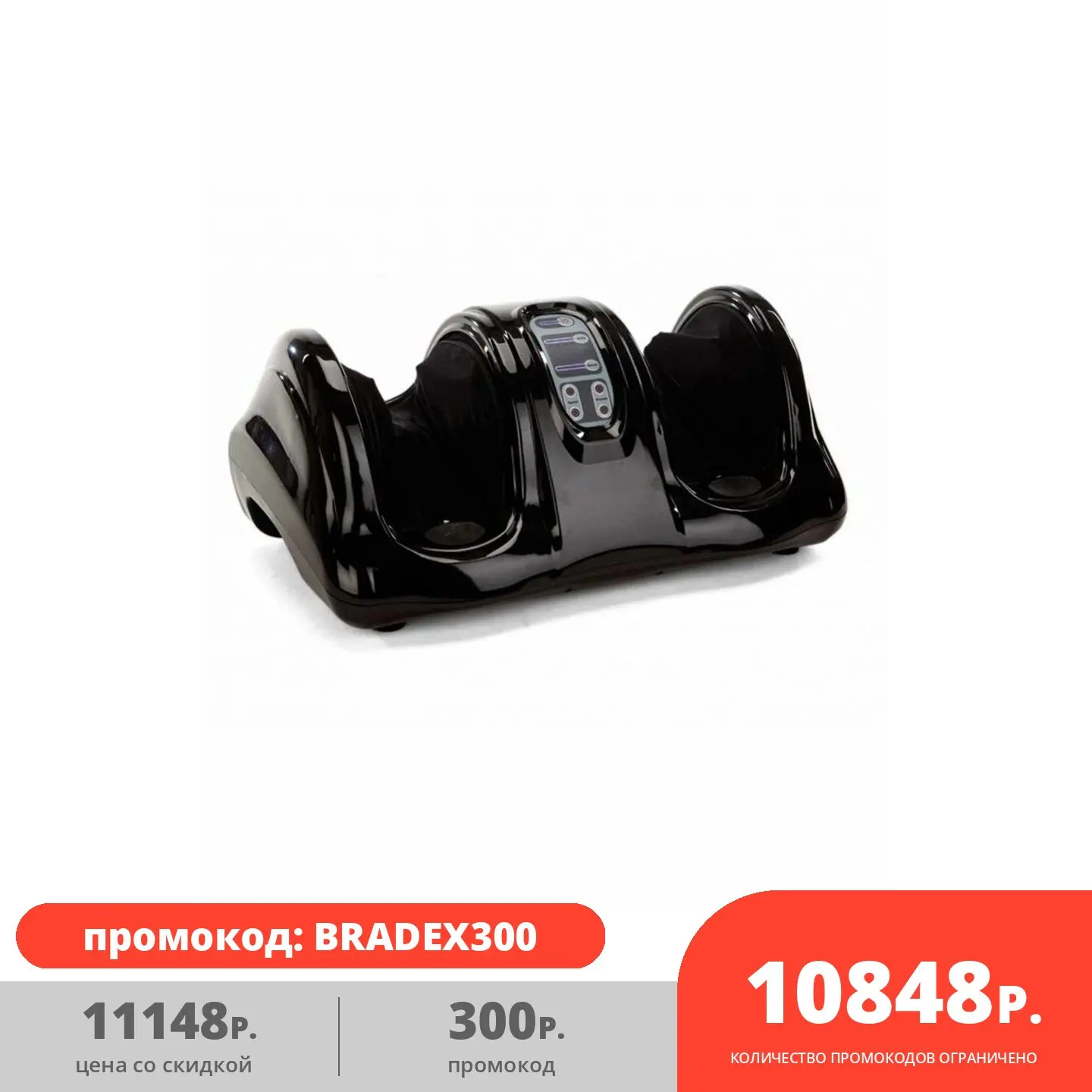 Массажер для стоп и лодыжек БЛАЖЕНСТВО | Красота здоровье