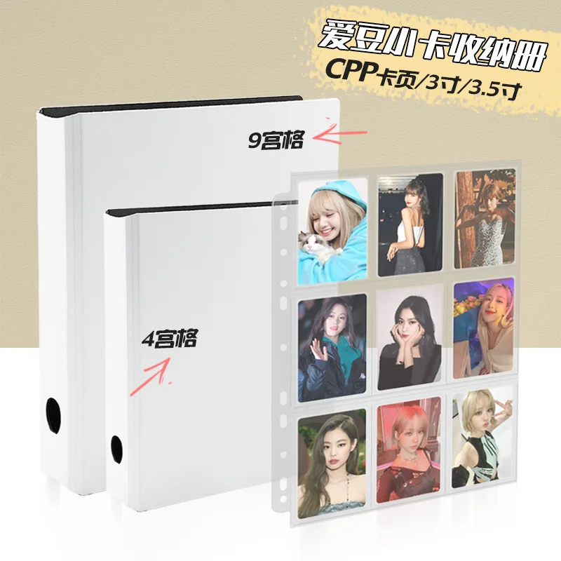 

Card Book 3 Inch 4 Grid 9 Grid Iron Clip Hole Clip 3.5 Inch Star Chasing Small Card Storage Card Book Cpp Photo Album