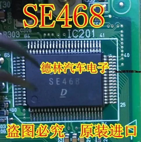 

SE468 DENSO Automobile chip electronic component