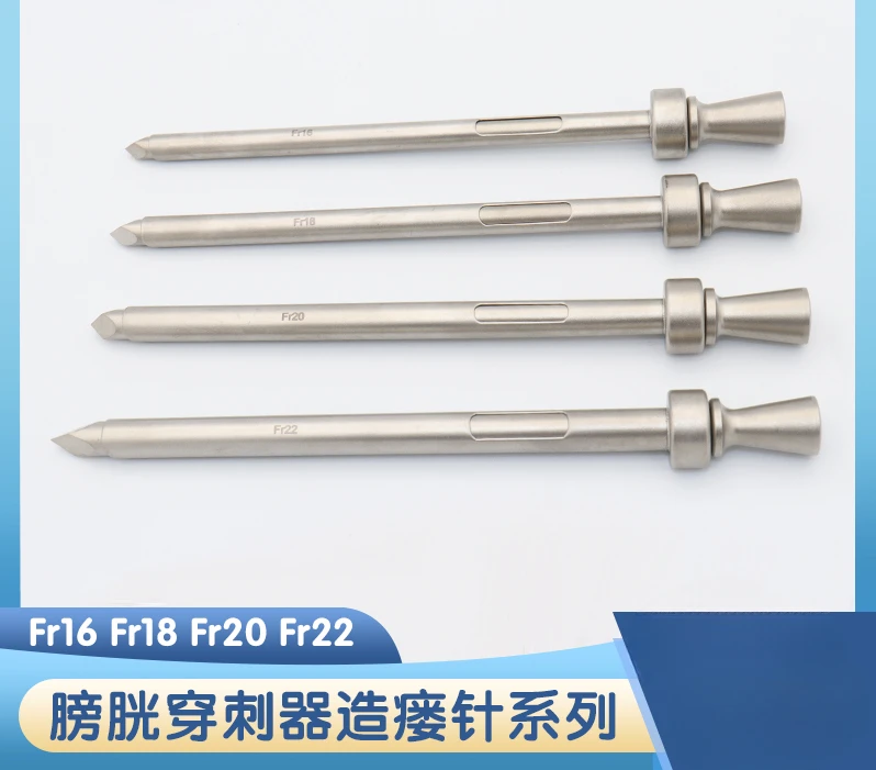 Урологические инструменты игла для прокола 16fr/18fr/20fr/22fr