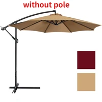sunshade cloth outdoor outdoor rainproof sun umbrella courtyard umbrella sentry box umbrella cloth without pole