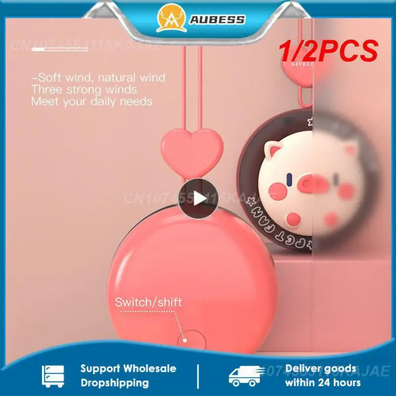 

1/2 шт. миниатюрный перезаряжаемый подвесной шейный вентилятор с мультяшными животными USB портативный безлистный малошумный маленький вентилятор для летних студентов