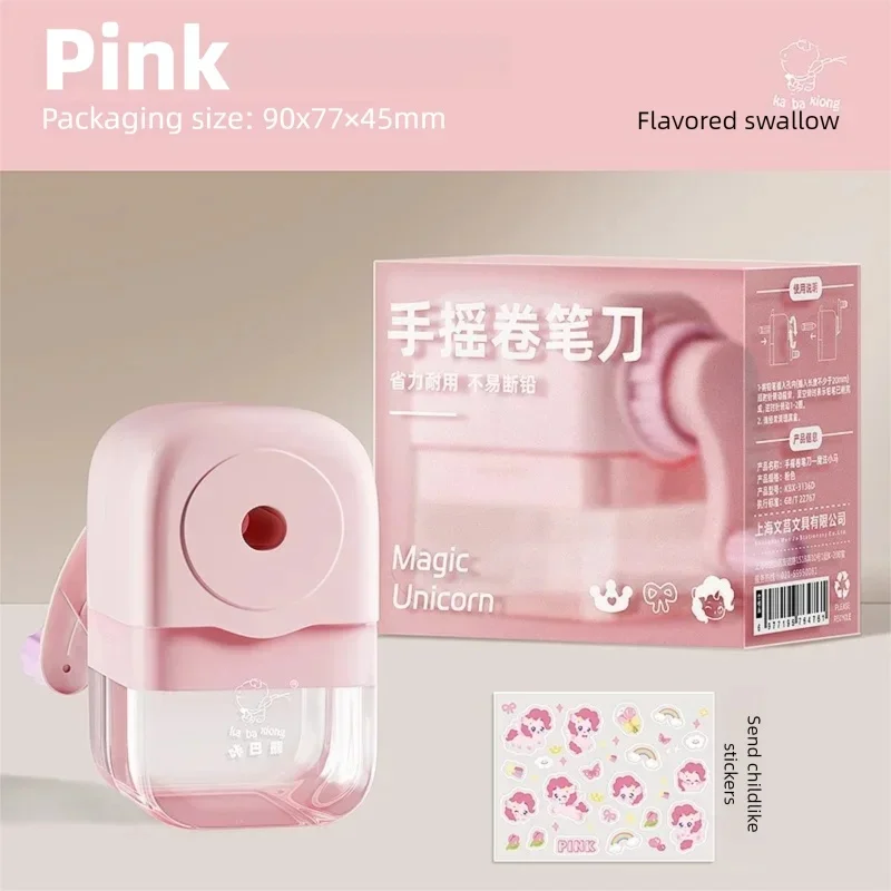 

Точилка для карандашей Kawaii