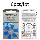 Батарейки для слухового аппарата RAYOVAC EXTRA A675, 6 шт.