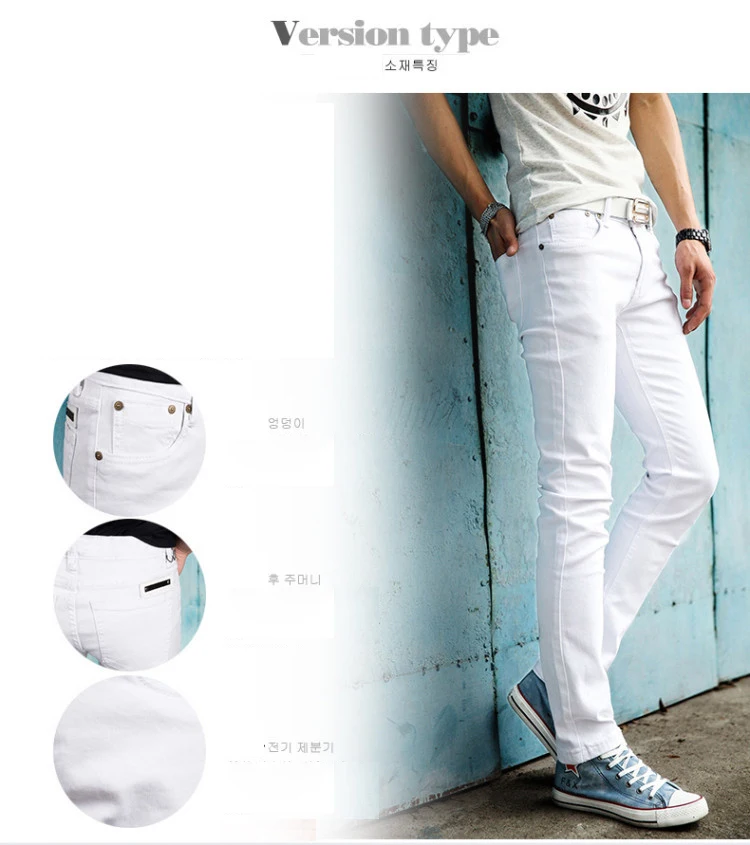 High Quality 2022 Fashion Slim Male White Jeans Men's Trousers Mens Casual Pants Skinny Pencil Pants Boys Hip Hop Pantalon Homme
