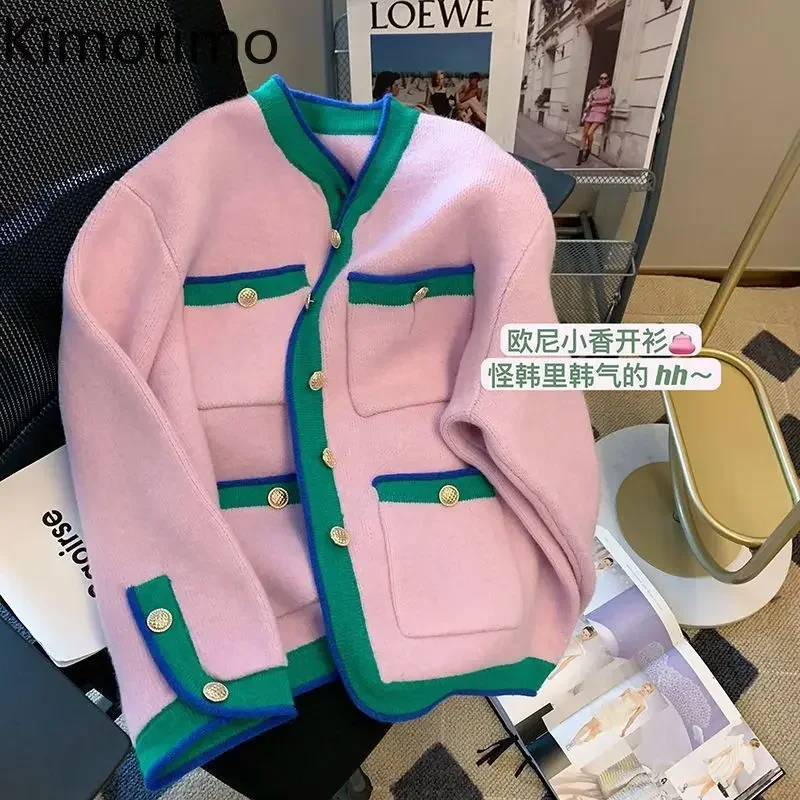 Kimotimo вязаный кардиган с контрастным краем и v-образным вырезом женский