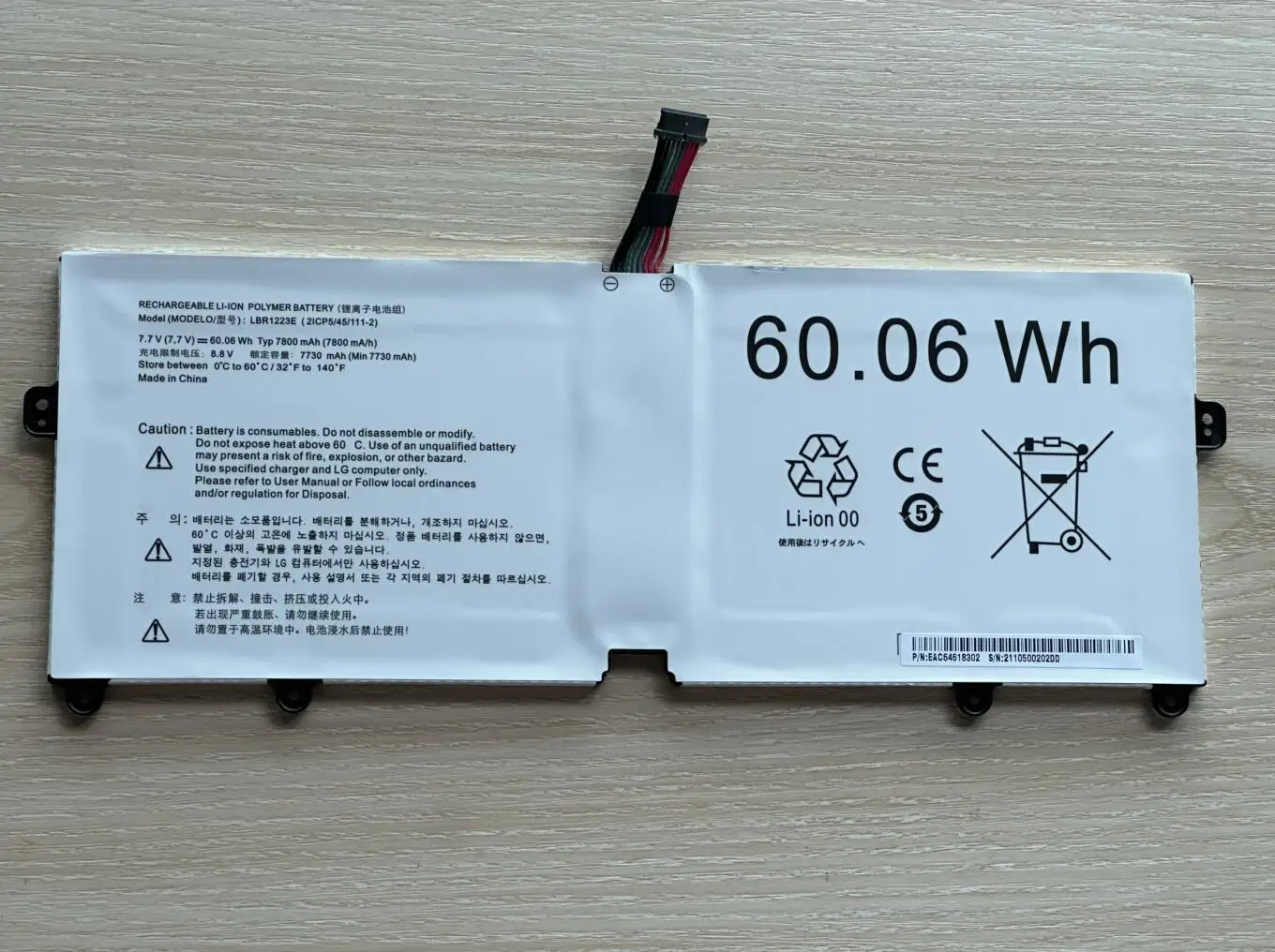 LBS1224E LBR1223E 7 В 72 Втч Аккумулятор для ноутбука LG Gram 2018 13Z980 14Z980 15Z980 13Z980-G.AA53C Series