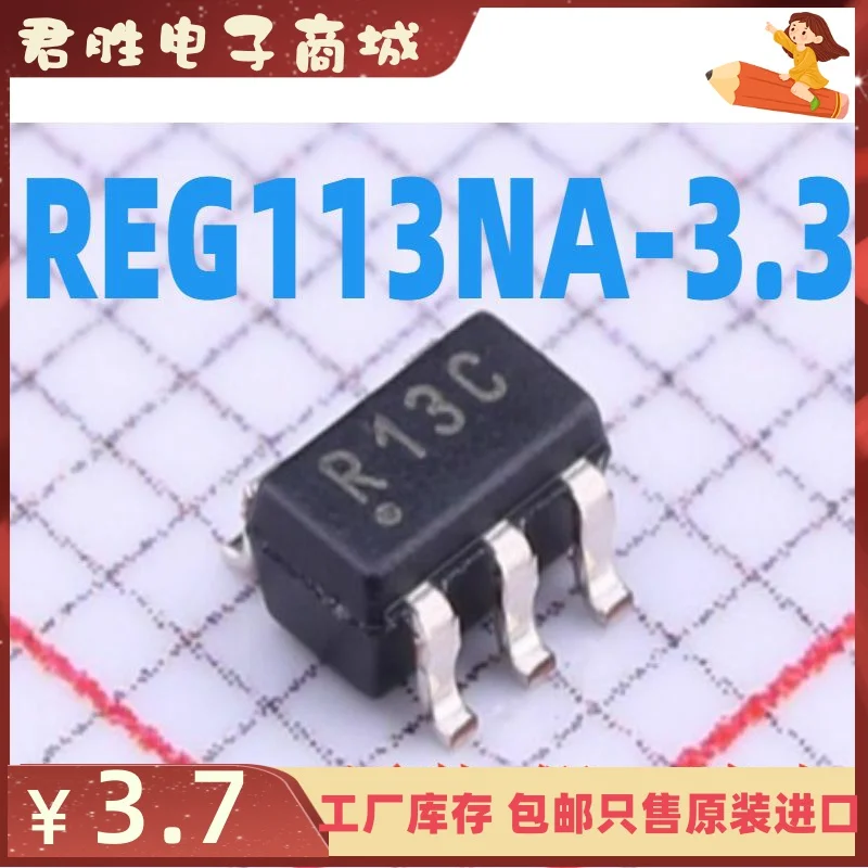 

free shipping (LDO) REG113NA-3.3 R13C SOT23 10pcs