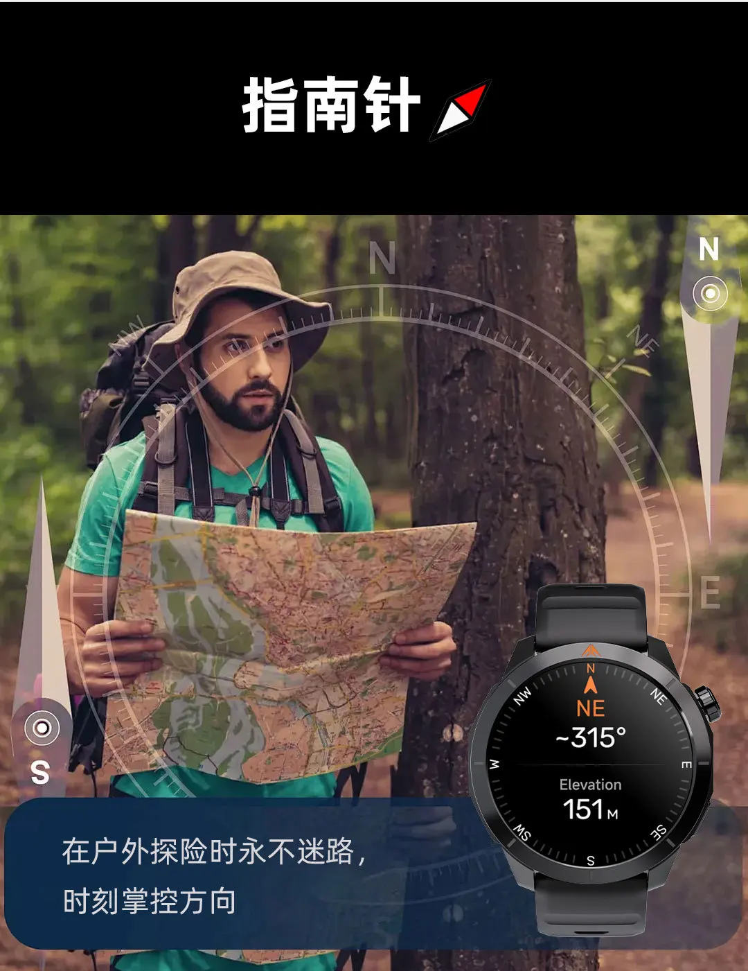 Фото НОВЫЕ СПОРТИВНЫЕ УМНЫЕ ЧАСЫ NORTH EDGE XTREK2 с GPS, AMOLED-экраном, Bluetooth-вызовами, компасом, измерением высоты, давления воздуха и функциями мониторинга здоровья №5