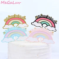 1 pcs rainbow clouds cake topper flags happy birthday cupcake toppers wedding party cake decorations baby shower baking supplies