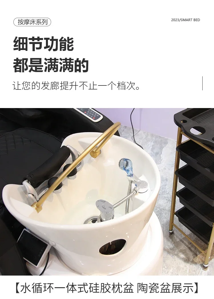 Полностью электрический высококачественный массажный шампунь кровать для