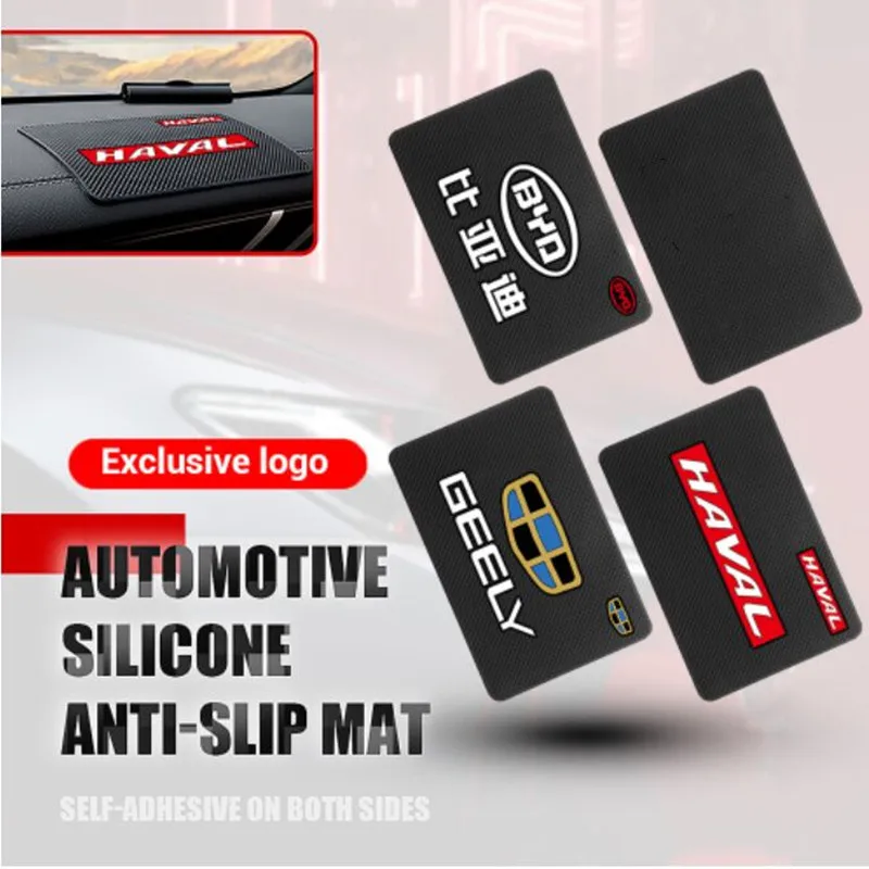 Нескользящие Коврики для телефона на приборной панели автомобиля