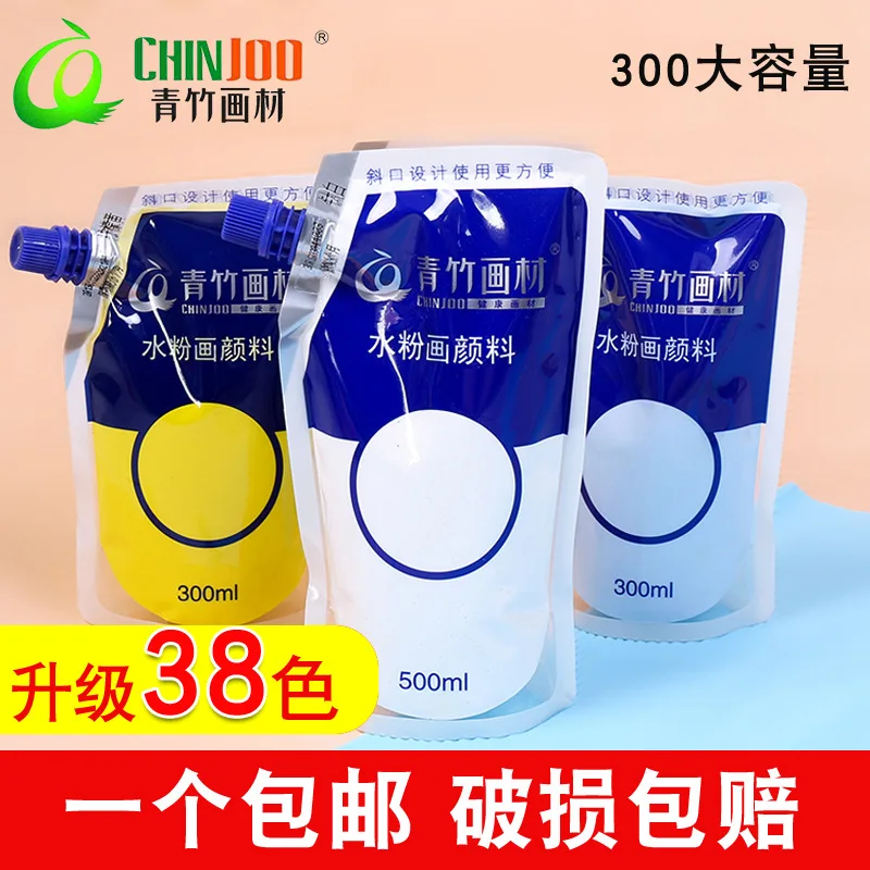 

Зеленая бамбуковая гуашь, пигмент для начинающих, 300 мл, пигменты для рисования гуашью для студентов.