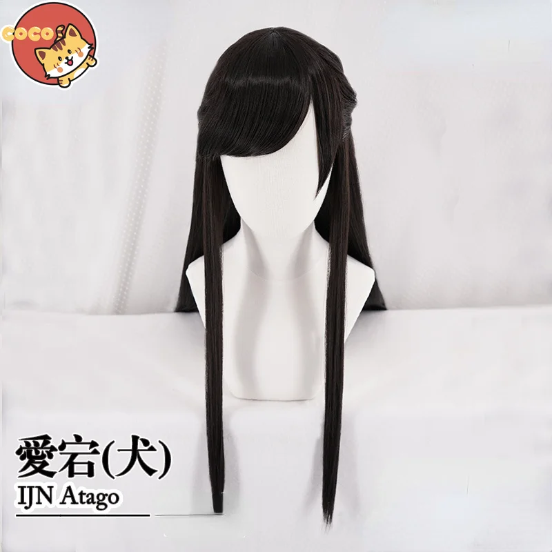 

Azur Lane Atago Wig cos Game Anime cosplay Heat Resistant Cosplay Costume hairwear Wig Synthetic cute Hair for new year Party