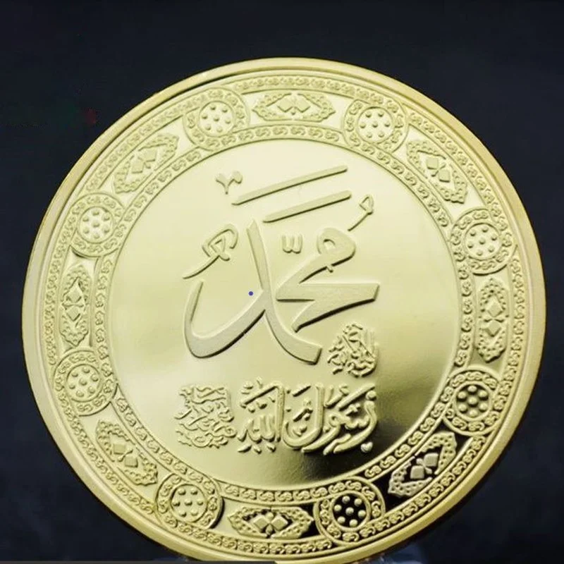 Коллекционная монета позолоченная Исламская мусульманская Саудовская Аравия |