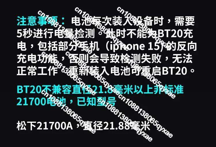 BT-20 MK2 небольшой помощник тактический сменный мобильный модуль питания/зарядное