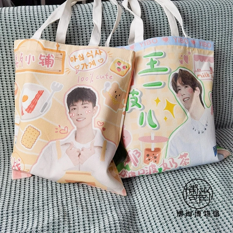 Холщовая Сумка унисекс BJYX Wang Yibo Xiao Zhan с аниме несъемный саквояж на плечо