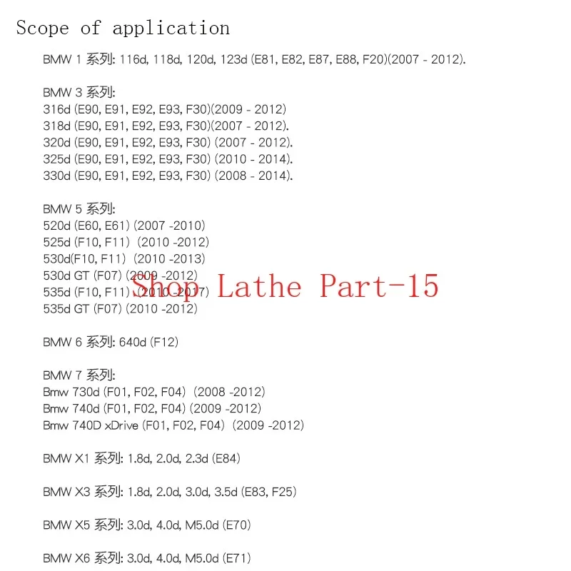 Для BMW N47 N47S N57 2 0 3 D20A дизельный двигатель цепь двойной распределительный вал