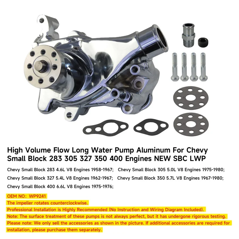 

Высокопроизводительный водяной насос SWP (хром/черный) для SBC Chevy 283 305 350 327, алюминиевый, увеличенный поток