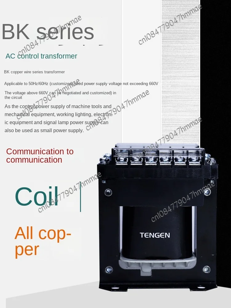 BK-200VA управляющий трансформатор из меди 380 220/220 110 36 24 12 6