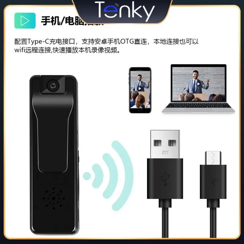 

Wav Sports Camera 90 ° Rotating Lens Remote Viewing Law Enforcement Recorder Portable Back Clip Camera 1080p Security Camera
