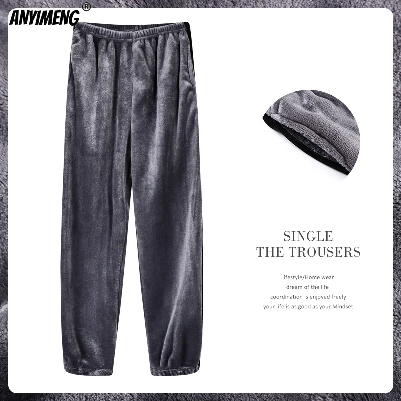 

Super Soft Coral Feelce Keep Warm Sleep Bottoms for Men L XL XXL XXXL Solid Plaid Printing Boys Fashion Leisure Pants Mens Cloth